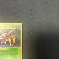 Pokemon E Series Ariados Trading Card - Rare Collectible Item - Image 3