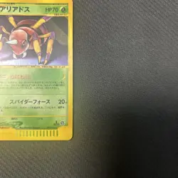 Pokemon E Series Ariados Trading Card - Rare Collectible Item - Image 4