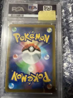 Pikachu VMAX Corocoro PSA 10 - Rare Holo Card for Collectors - Image 2