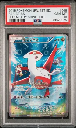 PSA 10 Latias Legendary Shine Collection Coll 018/027 CP2 Pokemon Japanese 2015 - Image 1