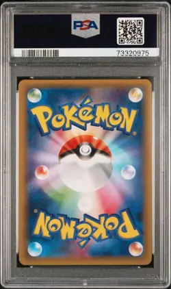 PSA 10 Latias Legendary Shine Collection Coll 018/027 CP2 Pokemon Japanese 2015 - Image 2