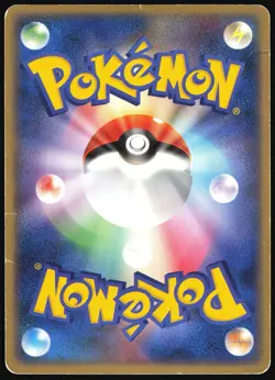 ROSELIA 007/054 ADV RULERS OF THE HEAVENS POKEMON JAPANESE HOLO RARE 2003 HP - Image 3