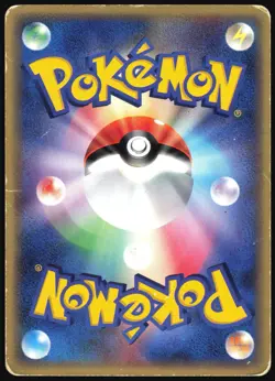 FLYGON 041/054 ADV RULERS OF THE HEAVENS POKEMON JAPANESE HOLO RARE 2003 HP - Image 3