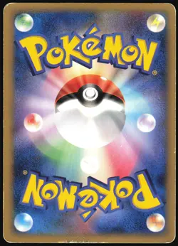 SEVIPER 134/PCG-P MEIJI PROMO POKEMON JAPANESE 2006 HEAVY PLAYED - Image 3