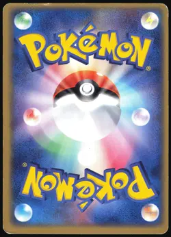 DUSCLOPS 041/082 EX CLASH OF THE BLUE SKY POKEMON JAPANESE HOLO RARE 2004 HP - Image 3