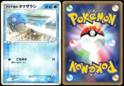 TEAM AQUA'S SPHEAL 007/033 AQUA HALF DECK 2 POKEMON JAPANESE 2003 HP - Image 1