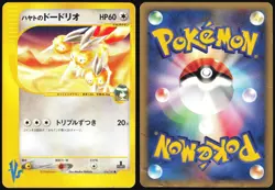 FALKNER'S DODRIO 004/141 VS SERIES POKEMON JAPANESE COMMON 2001 HP - Image 1