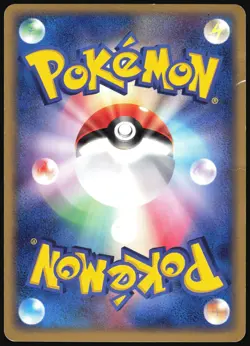 DUSCLOPS 031/053 ADV MIRACLE DESERT POKEMON JAPANESE HOLO RARE 2003 HP - Image 3