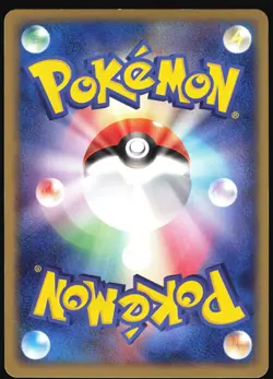 EXPLOUD 064/083 ADV UNDONE SEAL POKEMON JAPANESE HOLO RARE 2004 HEAVY PLAYED - Image 3