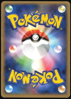 ILENE'S MIME JR. 003/020 AURAS LUCARIO DECK POKEMON JAPANESE 2005 HP - Image 3