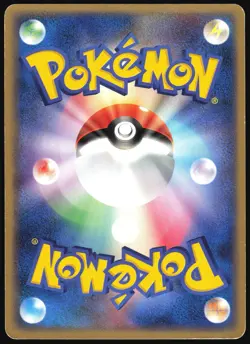 DARK GYARADOS 004/020 EX SILVER DECK KIT POKEMON JAPANESE 2004 HEAVY PLAYED - Image 3