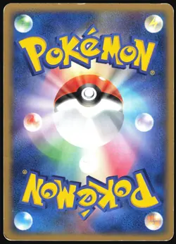 DARK GYARADOS 004/020 EX SILVER DECK KIT POKEMON JAPANESE 2004 HEAVY PLAYED - Image 3