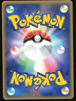 DARK GYARADOS 004/020 EX SILVER DECK KIT POKEMON JAPANESE 2004 HEAVY PLAYED - Image 3