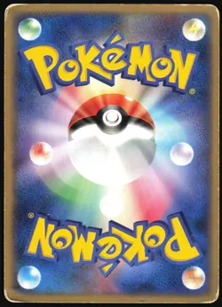 DARK GYARADOS 004/020 EX SILVER DECK KIT POKEMON JAPANESE 2004 HEAVY PLAYED - Image 3