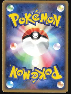 DARK GYARADOS 004/020 EX SILVER DECK KIT POKEMON JAPANESE 2004 HEAVY PLAYED - Image 3