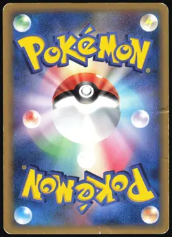 TOGETIC 017/068 EX DRAGON FRONTIERS POKEMON JAPANESE HOLO RARE 2006 HP - Image 3