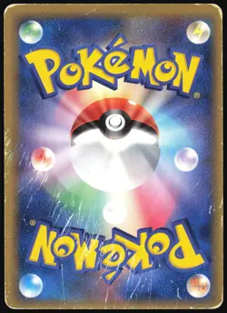 TOGETIC 017/068 EX DRAGON FRONTIERS POKEMON JAPANESE HOLO RARE 2006 HP - Image 3
