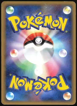 TOGETIC 017/068 EX DRAGON FRONTIERS POKEMON JAPANESE HOLO RARE 2006 HP - Image 3