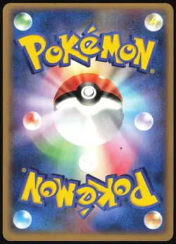 POKEPARK'S LATIOS 045/PCG-P POKEPARK POKEMON JAPANESE PROMO 2005 HP - Image 3