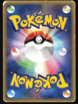 ALTO MARE'S KABUTOPS 008/018 THEATER LIMITED VS POKEMON JAPANESE HP - Image 3
