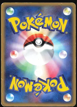 SHIFTRY 003/053 ADV MIRACLE DESERT POKEMON JAPANESE HOLO RARE 2003 HEAVY PLAYED - Image 3