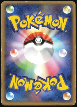 POKEPARK'S CELEBI 044/PCG-P POKEPARK POKEMON JAPANESE PROMO 2005 HP - Image 3