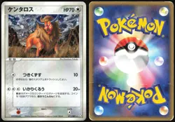 TAUROS 071/082 EX FLIGHT OF LEGENDS POKEMON JAPANESE HOLO RARE 2004 HP - Image 1
