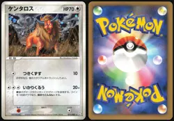 TAUROS 071/082 EX FLIGHT OF LEGENDS POKEMON JAPANESE HOLO RARE 2004 HP - Image 1