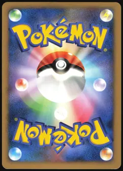 TAUROS 071/082 EX FLIGHT OF LEGENDS POKEMON JAPANESE HOLO RARE 2004 HP - Image 3