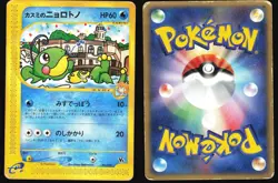 MISTY'S POLITOED 003/018 THEATER LIMITED VS POKEMON JAPANESE 2002 HP - Image 1