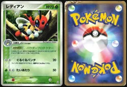 LEDIAN 006/084 EX ROCKET GANG POKEMON JAPANESE HOLO RARE 2004 HEAVY PLAYED - Image 1