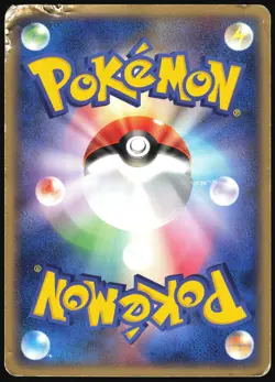 LEDIAN 006/084 EX ROCKET GANG POKEMON JAPANESE HOLO RARE 2004 HEAVY PLAYED - Image 3