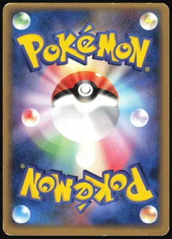 BANETTE EX 007/016 EX MIRAGE'S MEW DECK POKEMON JAPANESE 2005 HEAVY PLAYED - Image 3