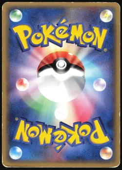 DITTO CHARMANDER 012/086 EX HOLON RESEARCH TOWER POKEMON JAPANESE RARE HP - Image 3