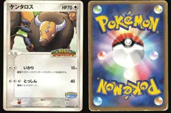 TAUROS 049/PCG-P POKEPARK POKEMON JAPANESE PROMO 2005 HEAVY PLAYED - Image 1