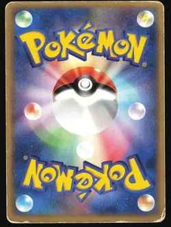 TAUROS 049/PCG-P POKEPARK POKEMON JAPANESE PROMO 2005 HEAVY PLAYED - Image 3