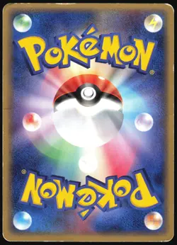 LILEEP 013/086 EX MIRAGE FOREST POKEMON JAPANESE COMMON 2005 HEAVY PLAYED - Image 3