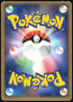 WOBBUFFET 043/086 EX MIRAGE FOREST POKEMON JAPANESE HOLO RARE 2005 HEAVY PLAYED - Image 3