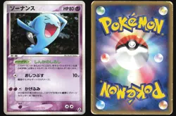 WOBBUFFET 043/086 EX MIRAGE FOREST POKEMON JAPANESE HOLO RARE 2005 HEAVY PLAYED - Image 1