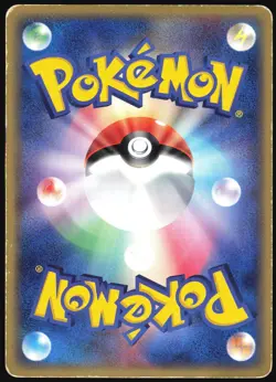 GRUMPIG 030/054 ADV RULERS OF THE HEAVENS POKEMON JAPANESE HOLO RARE 2003 HP - Image 3