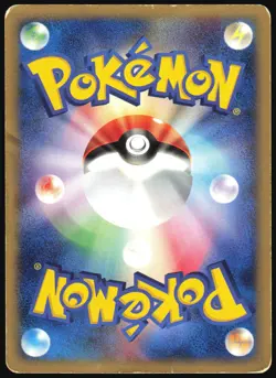 WOOPER 022/P E SERIES P PROMOS POKEMON JAPANESE MCDONALDS PROMO 2001 HP - Image 3
