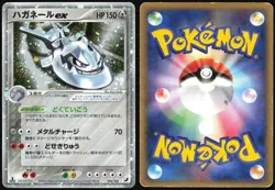 STEELIX EX 095/106 EX GOLDEN SKY SILVERY OCEAN POKEMON JAPANESE HOLO RARE EX HP - Image 1