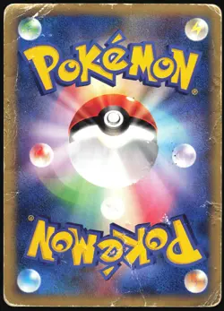 KECLEON 001/P E SERIES CELEBI MOVIE RELEASE PROMO POKEMON JAPANESE 2001 HP - Image 3