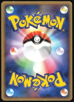 WAILMER 025/086 EX MIRAGE FOREST POKEMON JAPANESE COMMON 2005 HEAVY PLAYED - Image 3