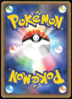 MAGIKARP 002/020 EX SILVER DECK KIT POKEMON JAPANESE 2004 HEAVY PLAYED - Image 3