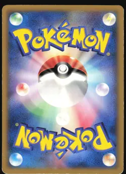 WOBBUFFET 124/PCG-P MCDONALDS PROMO POKEMON JAPANESE 2006 HEAVY PLAYED - Image 3