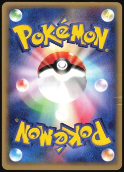 WARTORTLE 019/029 E SERIES E1 E STARTER DECK POKEMON JAPANESE 2001 HP - Image 3