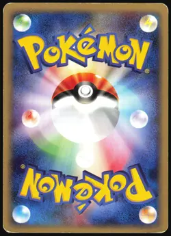 PICHU 082/128 E SERIES E1 EXPEDITION POKEMON JAPANESE RARE 2001 HEAVY PLAYED - Image 3