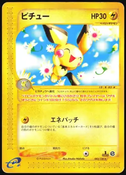 PICHU 082/128 E SERIES E1 EXPEDITION POKEMON JAPANESE RARE 2001 HEAVY PLAYED - Image 2
