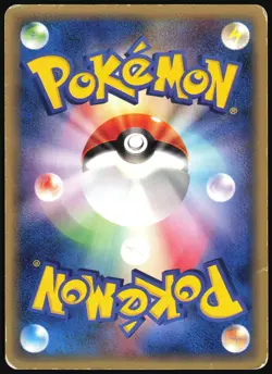 PICHU 082/128 E SERIES E1 EXPEDITION POKEMON JAPANESE RARE 2001 HEAVY PLAYED - Image 3